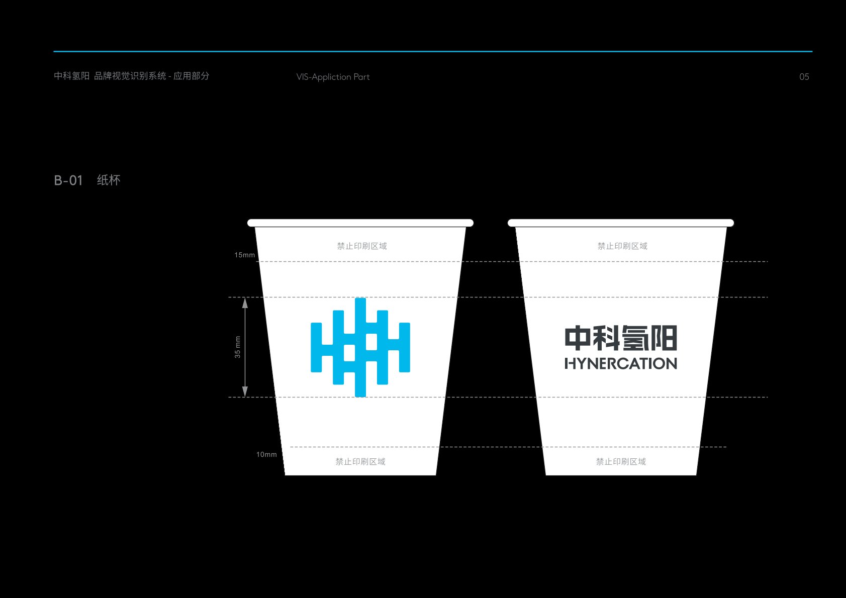 栖霞市VI设计公司的发展说明很多企业逐渐的成型